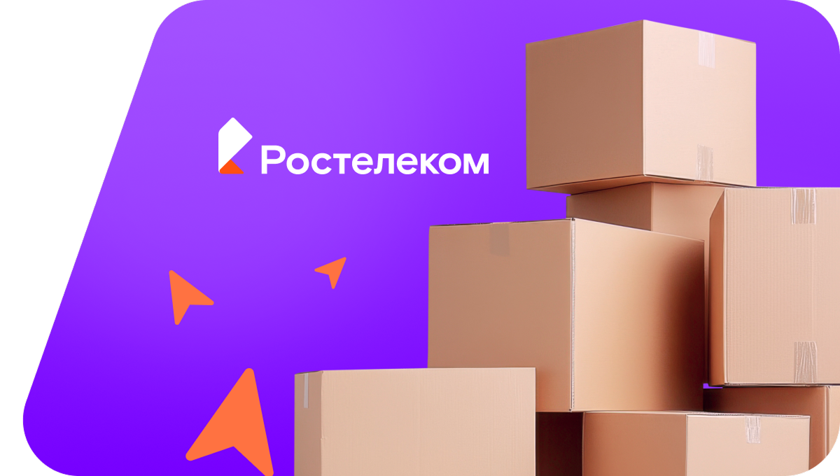 Переезд в новую квартирув село Кочкарь (Челябинская область)